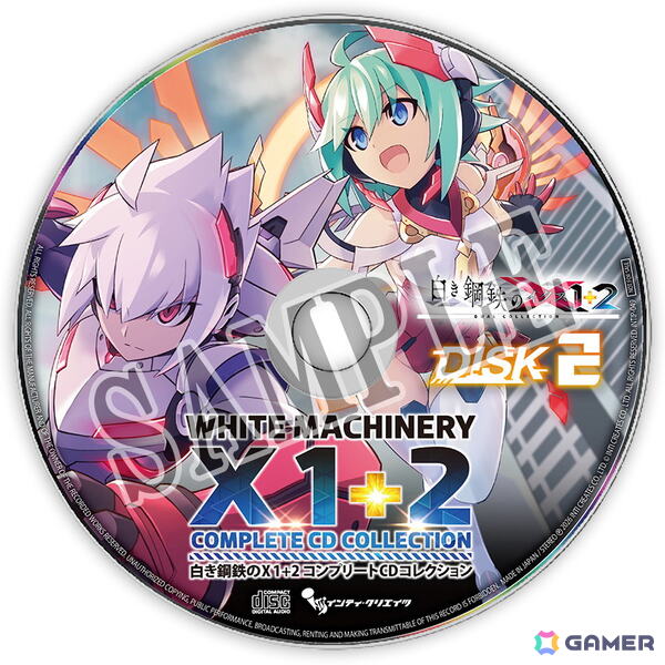 「白き鋼鉄のX 1＋2 デュアルコレクション」限定版の描き下ろしイラストが公開！設定資料集やサウンドトラックCDの詳細もの画像10