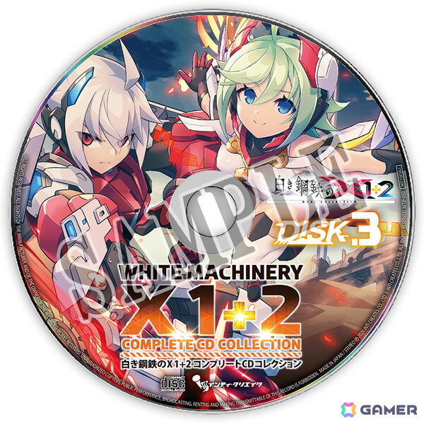 「白き鋼鉄のX 1＋2 デュアルコレクション」限定版の描き下ろしイラストが公開！設定資料集やサウンドトラックCDの詳細もの画像11