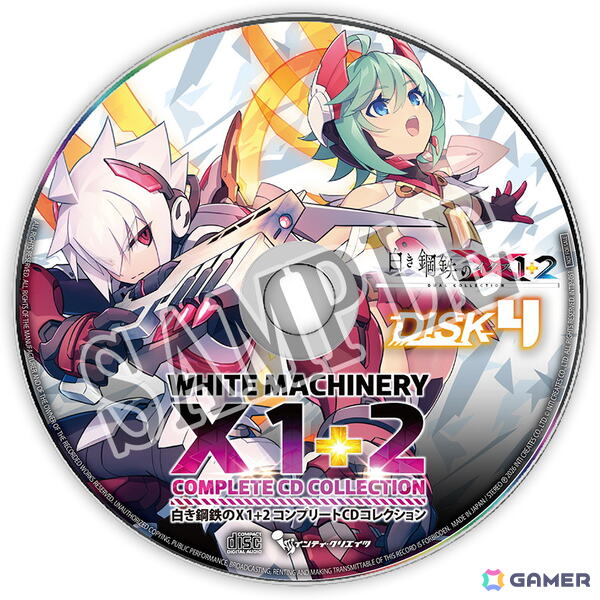 「白き鋼鉄のX 1＋2 デュアルコレクション」限定版の描き下ろしイラストが公開！設定資料集やサウンドトラックCDの詳細もの画像12