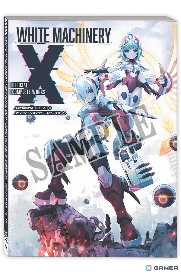 「白き鋼鉄のX 1＋2 デュアルコレクション」限定版の描き下ろしイラストが公開！設定資料集やサウンドトラックCDの詳細もの画像3