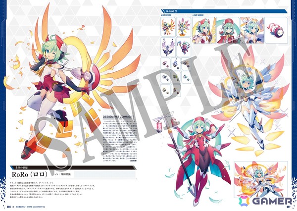 「白き鋼鉄のX 1＋2 デュアルコレクション」限定版の描き下ろしイラストが公開！設定資料集やサウンドトラックCDの詳細もの画像