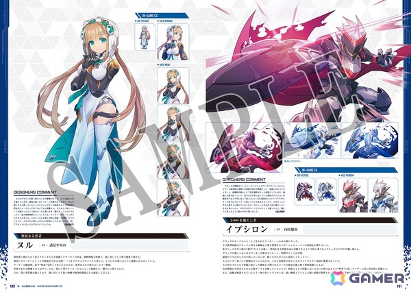 「白き鋼鉄のX 1＋2 デュアルコレクション」限定版の描き下ろしイラストが公開！設定資料集やサウンドトラックCDの詳細もの画像