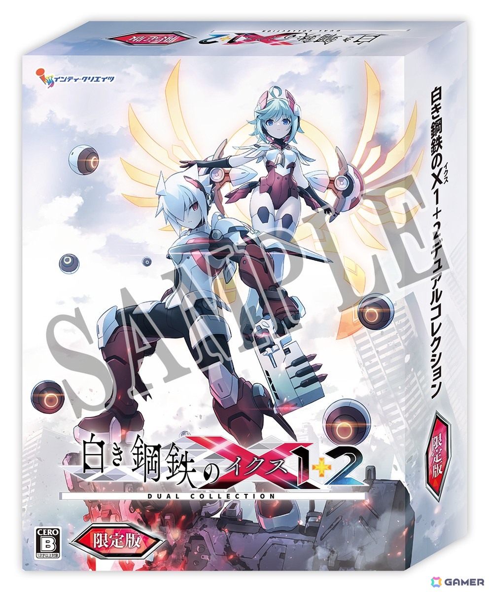 「白き鋼鉄のX 1＋2 デュアルコレクション」限定版の描き下ろしイラストが公開！設定資料集やサウンドトラックCDの詳細もの画像1