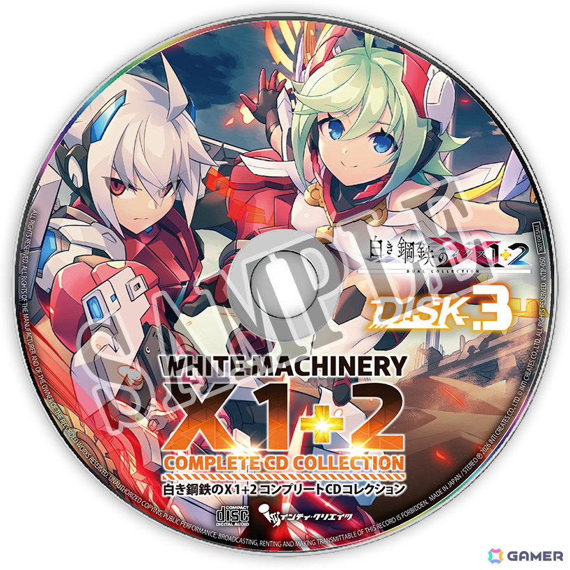 「白き鋼鉄のX 1＋2 デュアルコレクション」限定版の描き下ろしイラストが公開！設定資料集やサウンドトラックCDの詳細もの画像