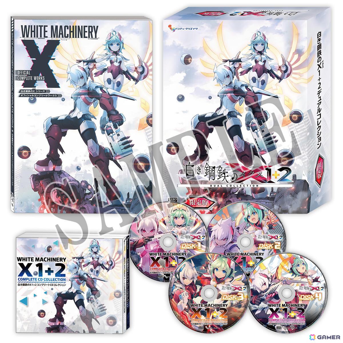 「白き鋼鉄のX 1＋2 デュアルコレクション」限定版の描き下ろしイラストが公開！設定資料集やサウンドトラックCDの詳細もの画像2