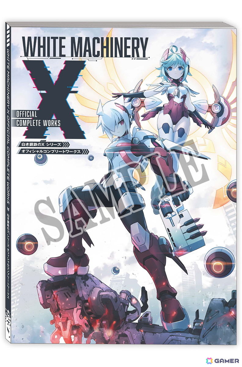 「白き鋼鉄のX 1＋2 デュアルコレクション」限定版の描き下ろしイラストが公開！設定資料集やサウンドトラックCDの詳細もの画像