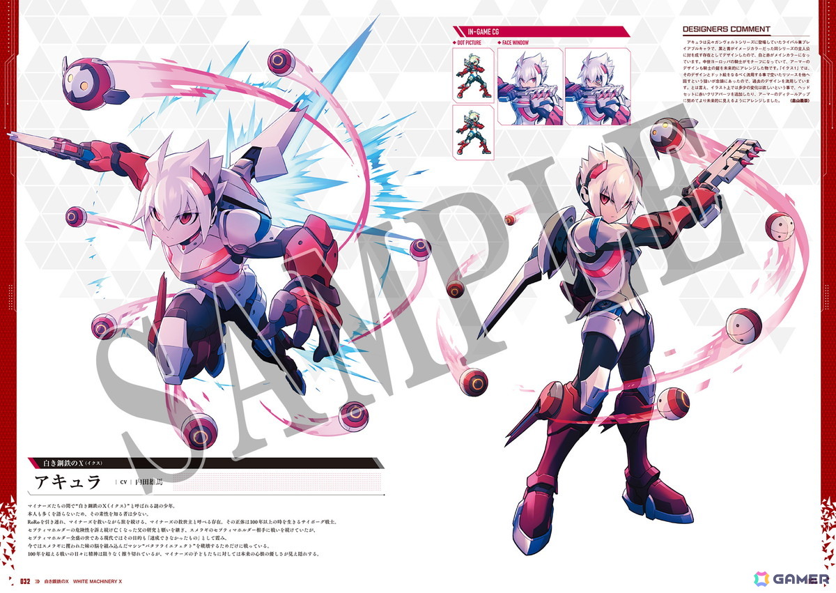 「白き鋼鉄のX 1＋2 デュアルコレクション」限定版の描き下ろしイラストが公開！設定資料集やサウンドトラックCDの詳細もの画像4
