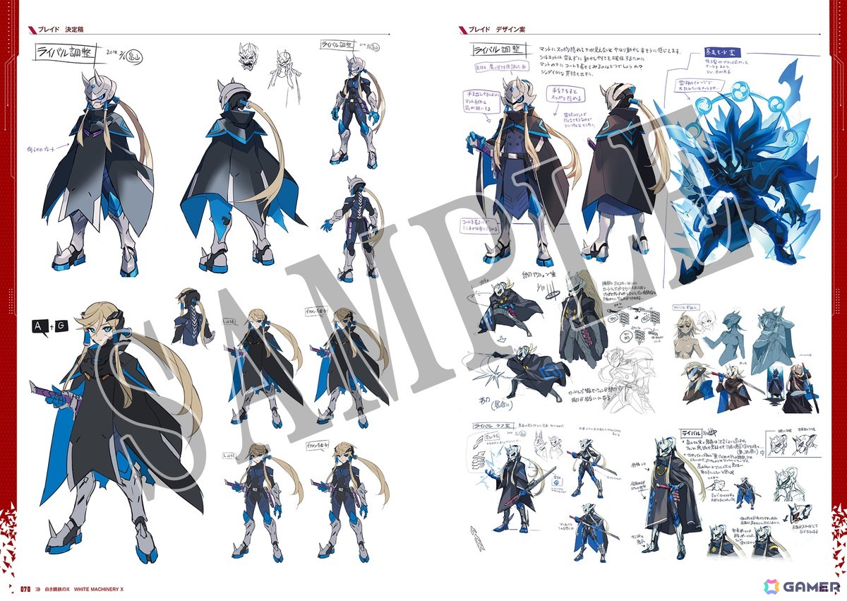 「白き鋼鉄のX 1＋2 デュアルコレクション」限定版の描き下ろしイラストが公開！設定資料集やサウンドトラックCDの詳細もの画像5