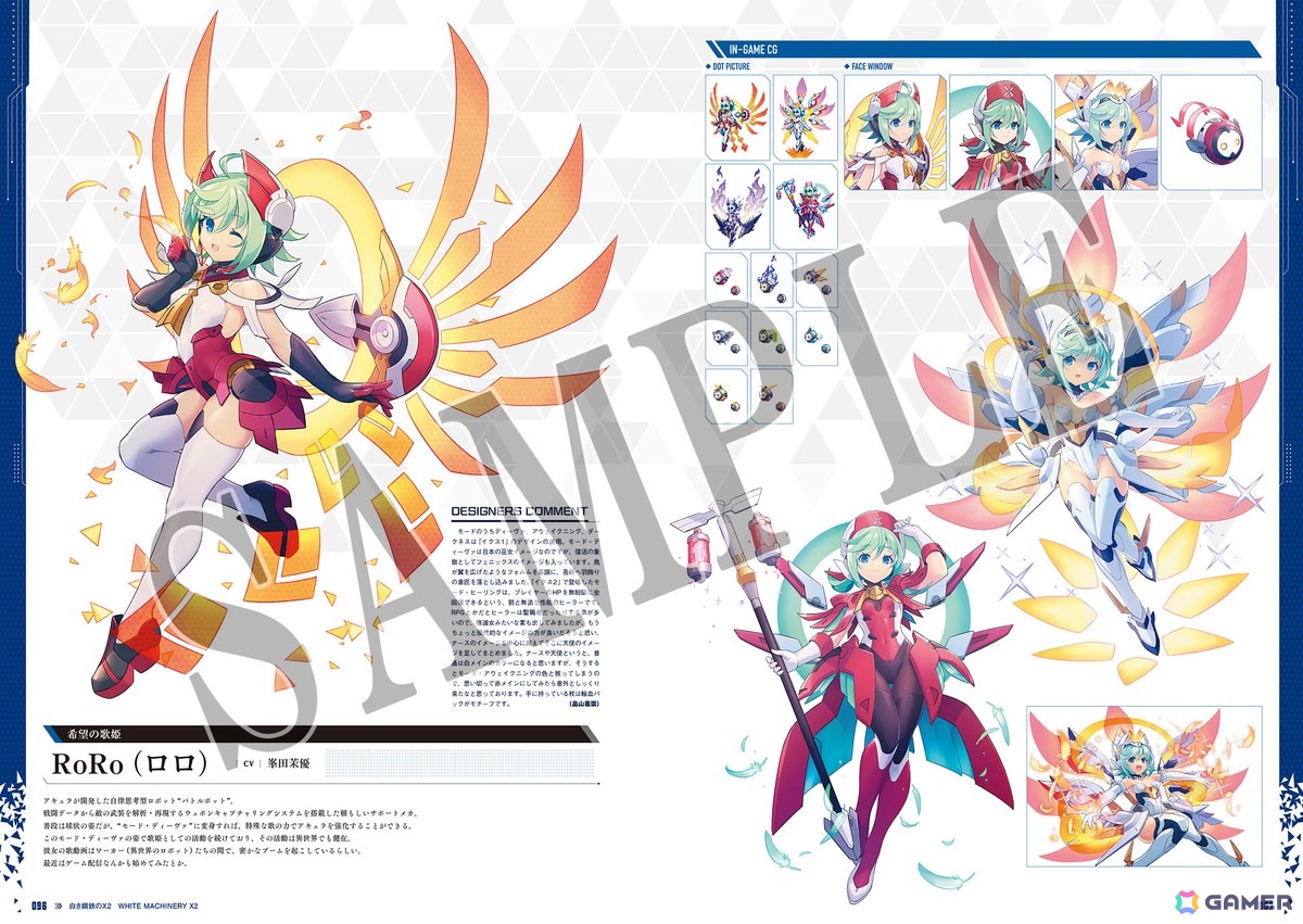 「白き鋼鉄のX 1＋2 デュアルコレクション」限定版の描き下ろしイラストが公開！設定資料集やサウンドトラックCDの詳細もの画像6