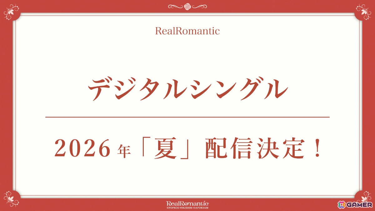 RealRomantic 1st Anniversary Free Live “The Next Step”が開催！成長の軌跡を感じさせる内容で観客を魅了の画像
