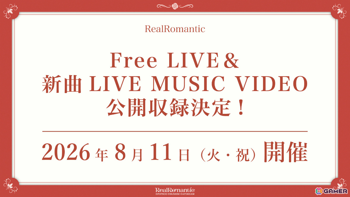 RealRomantic 1st Anniversary Free Live “The Next Step”が開催！成長の軌跡を感じさせる内容で観客を魅了の画像