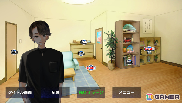 記憶を管理しながらループ現象の謎を解くビジュアルノベル×脱出ゲーム「5分間のメイド」が発売の画像