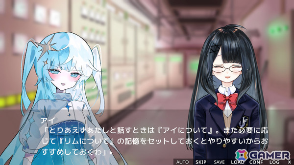 記憶を管理しながらループ現象の謎を解くビジュアルノベル×脱出ゲーム「5分間のメイド」が発売の画像2