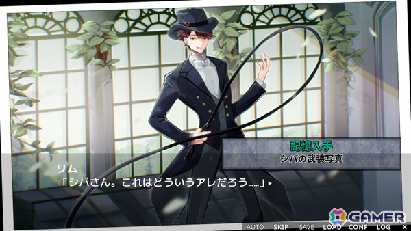 ゲーム内の謎のバケモノの登場シーン