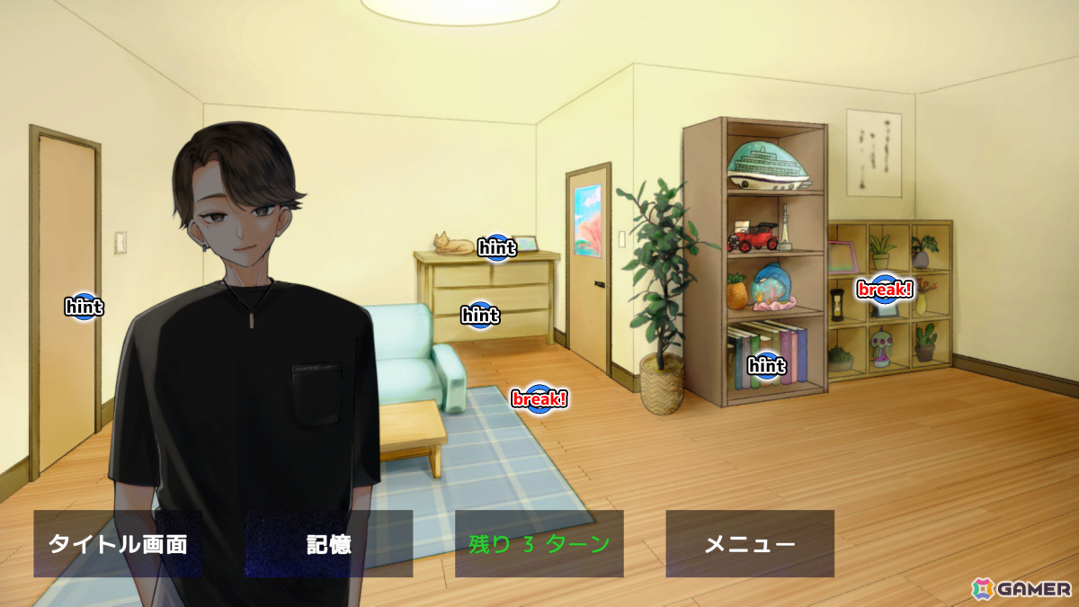 記憶を管理しながらループ現象の謎を解くビジュアルノベル×脱出ゲーム「5分間のメイド」が発売の画像13
