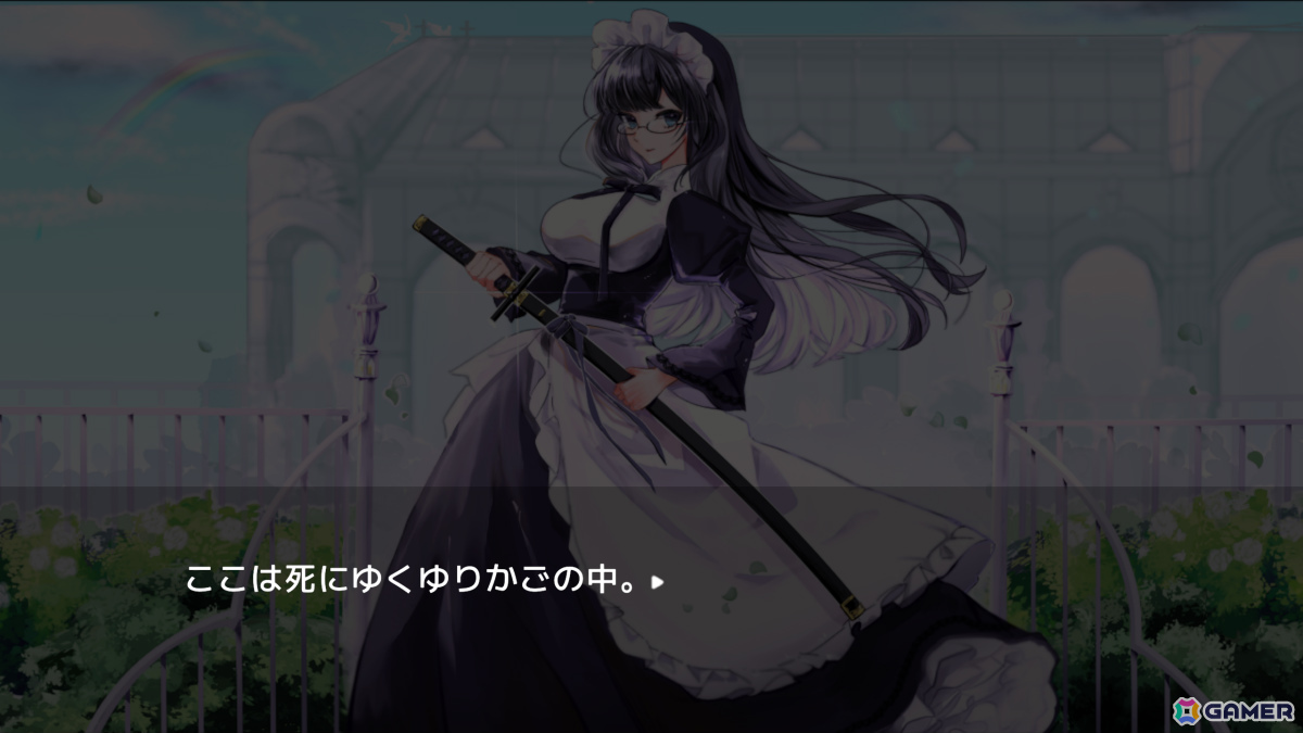 記憶を管理しながらループ現象の謎を解くビジュアルノベル×脱出ゲーム「5分間のメイド」が発売の画像14