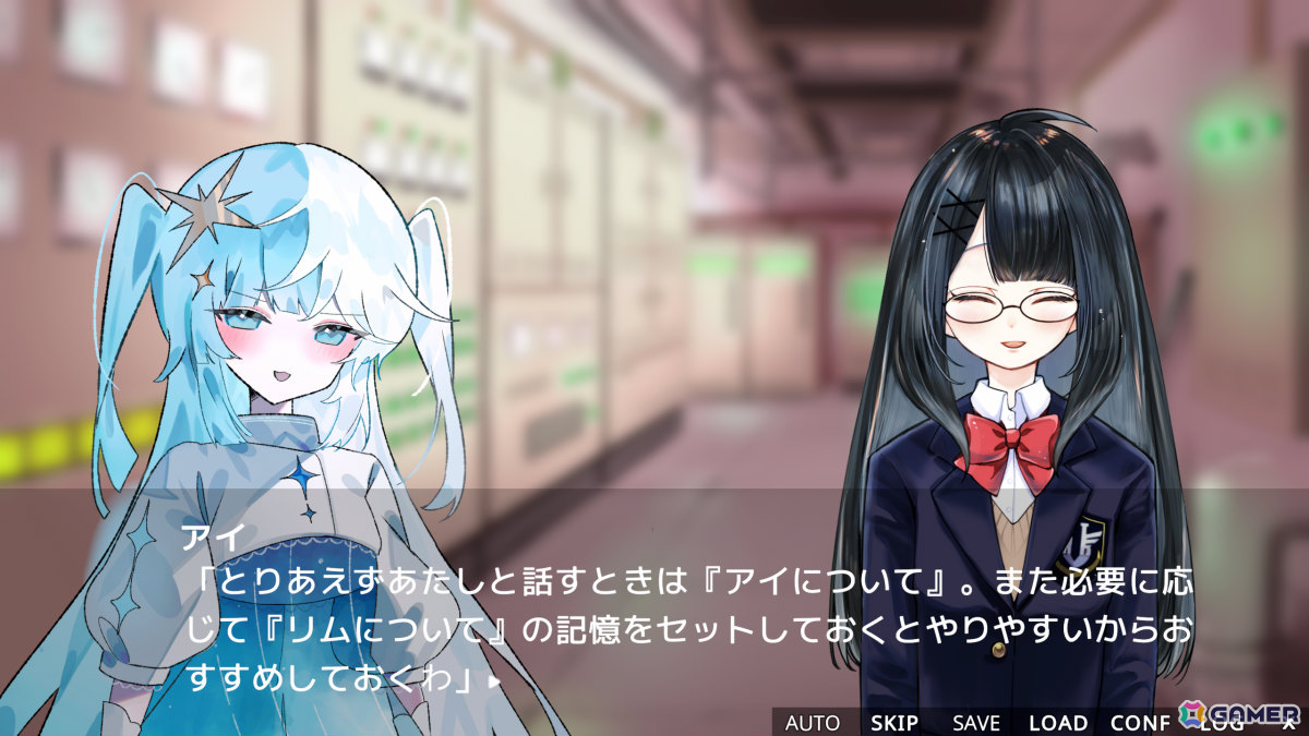 ゲームプレイ画面、記憶選択のUI