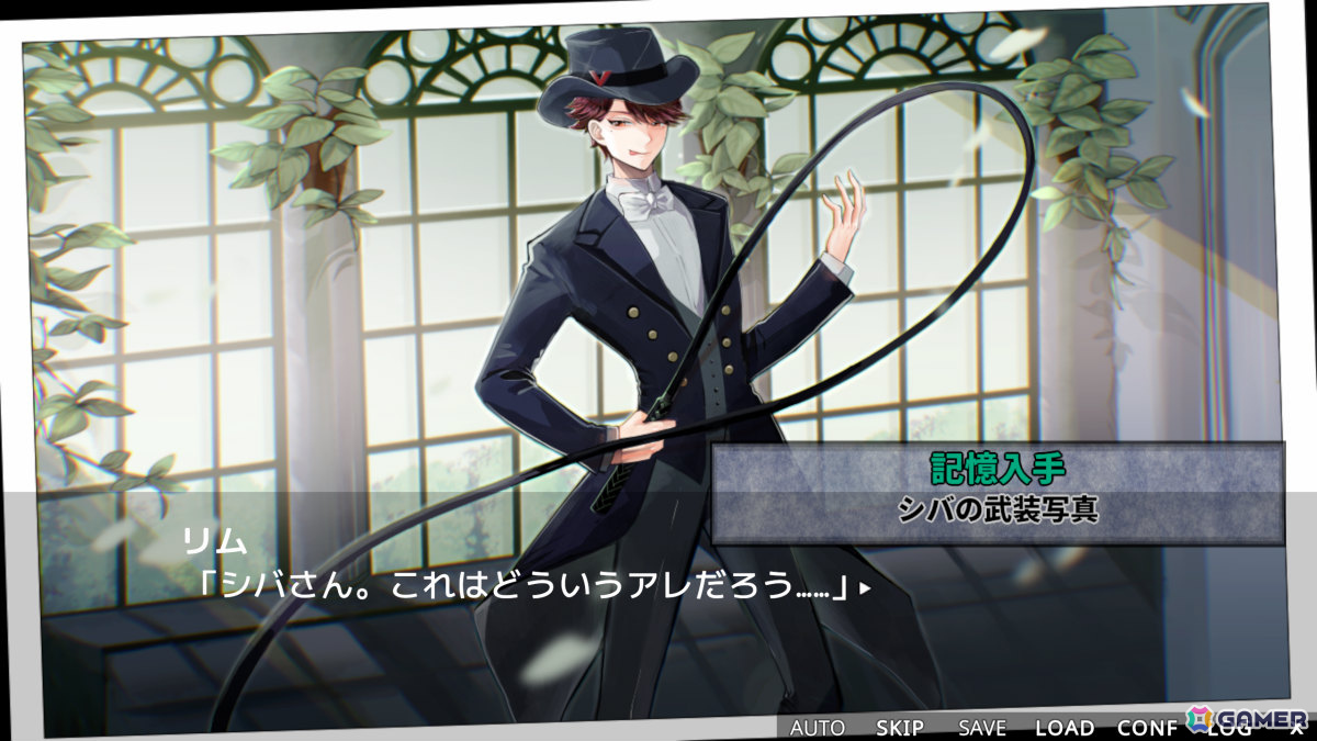 記憶を管理しながらループ現象の謎を解くビジュアルノベル×脱出ゲーム「5分間のメイド」が発売の画像3