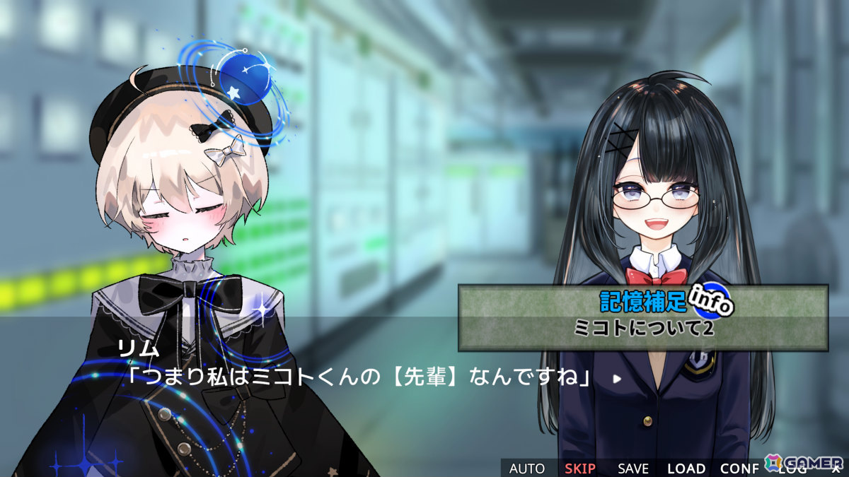 記憶を管理しながらループ現象の謎を解くビジュアルノベル×脱出ゲーム「5分間のメイド」が発売の画像7