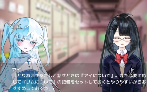 記憶を管理しながらループ現象の謎を解くビジュアルノベル×脱出ゲーム「5分間のメイド」が発売