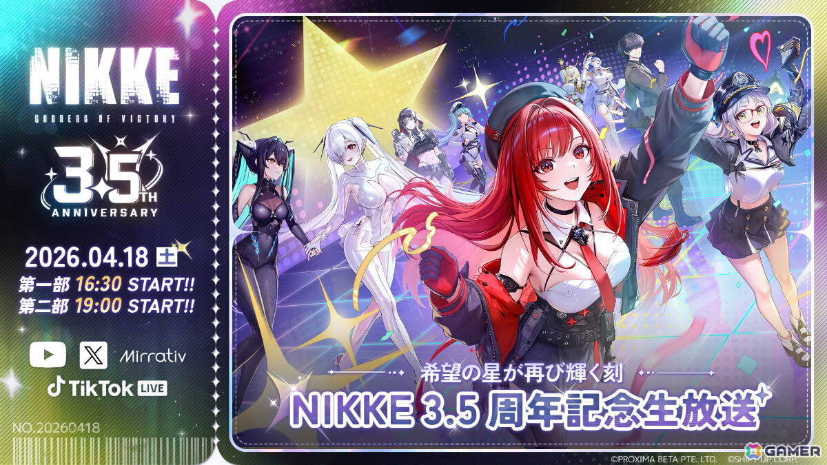 「勝利の女神：NIKKE」3.5周年記念生放送の最終予告情報が公開！伊織もえさん、田中理恵さん、徳井青空さん、Foyさんらゲストが出演の画像3