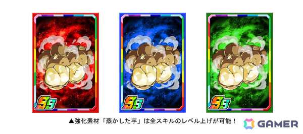 「ドラゴンポーカー」エレンやミカサ、アルミンたちが学生服姿で登場のTVアニメ「進撃の巨人」コラボが開催！の画像9