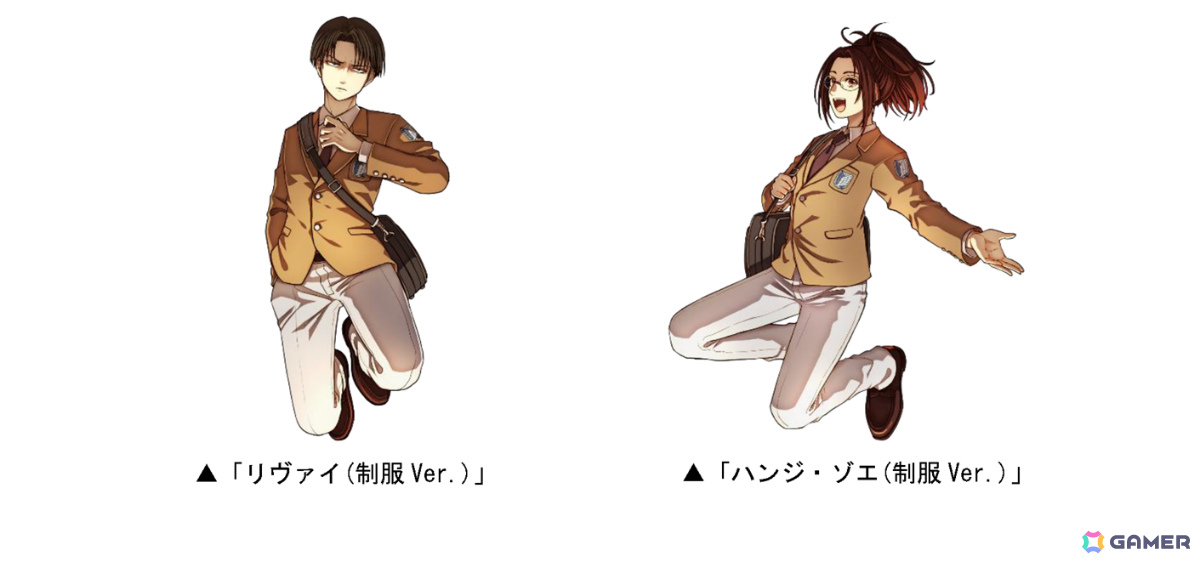 「ドラゴンポーカー」エレンやミカサ、アルミンたちが学生服姿で登場のTVアニメ「進撃の巨人」コラボが開催！の画像4