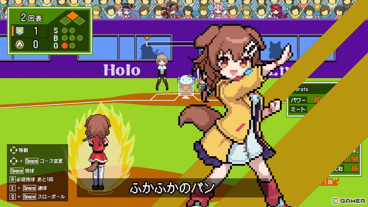 「萌えろ!!ホロ野球」がSteamで配信！「燃えろ!!プロ野球」をベースにホロライブのメンバーやファンマスコットたちが熱い試合を繰り広げる野球ゲームの画像