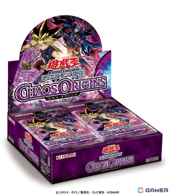 「遊戯王OCG」風間俊介さん（闇遊戯役）がナレーション出演する新CMが4月25日にYouTubeで公開！5月15日にはテレビ東京でも放送予定の画像3
