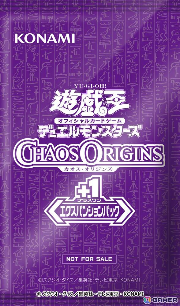 「遊戯王OCG」風間俊介さん（闇遊戯役）がナレーション出演する新CMが4月25日にYouTubeで公開！5月15日にはテレビ東京でも放送予定の画像4