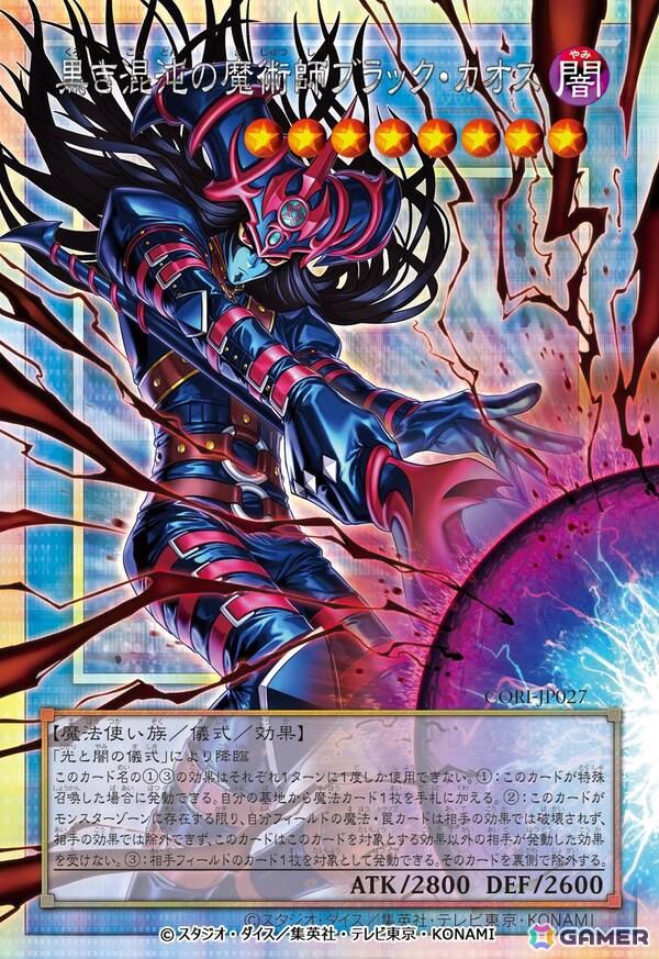 「遊戯王OCG」風間俊介さん（闇遊戯役）がナレーション出演する新CMが4月25日にYouTubeで公開！5月15日にはテレビ東京でも放送予定の画像5