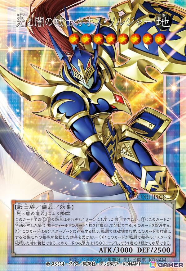 「遊戯王OCG」風間俊介さん（闇遊戯役）がナレーション出演する新CMが4月25日にYouTubeで公開！5月15日にはテレビ東京でも放送予定の画像6