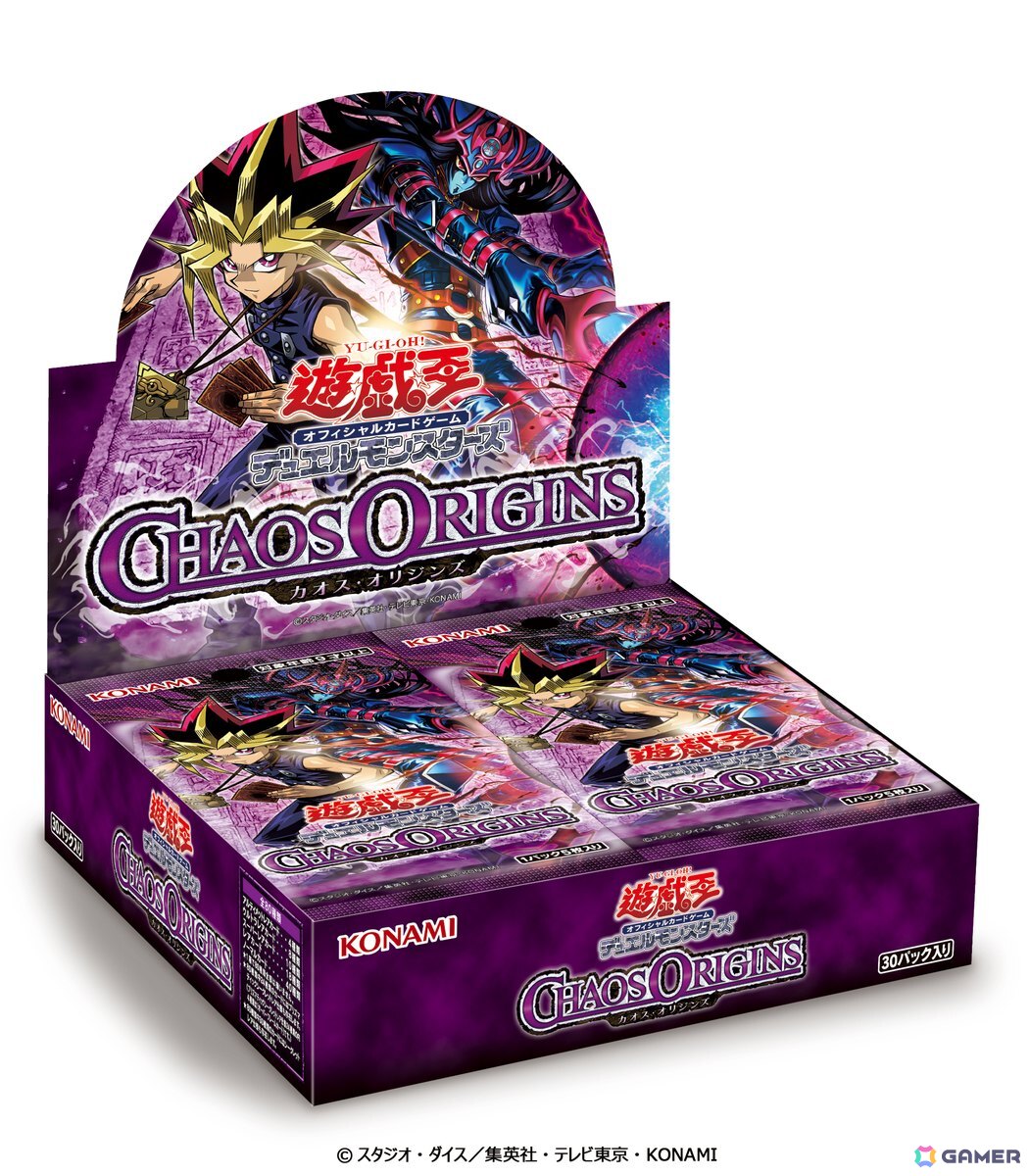 「遊戯王OCG」風間俊介さん(闇遊戯役)がナレーション出演する新CMが4月25日にYouTubeで公開!5月15日にはテレビ東京でも放送予定の画像