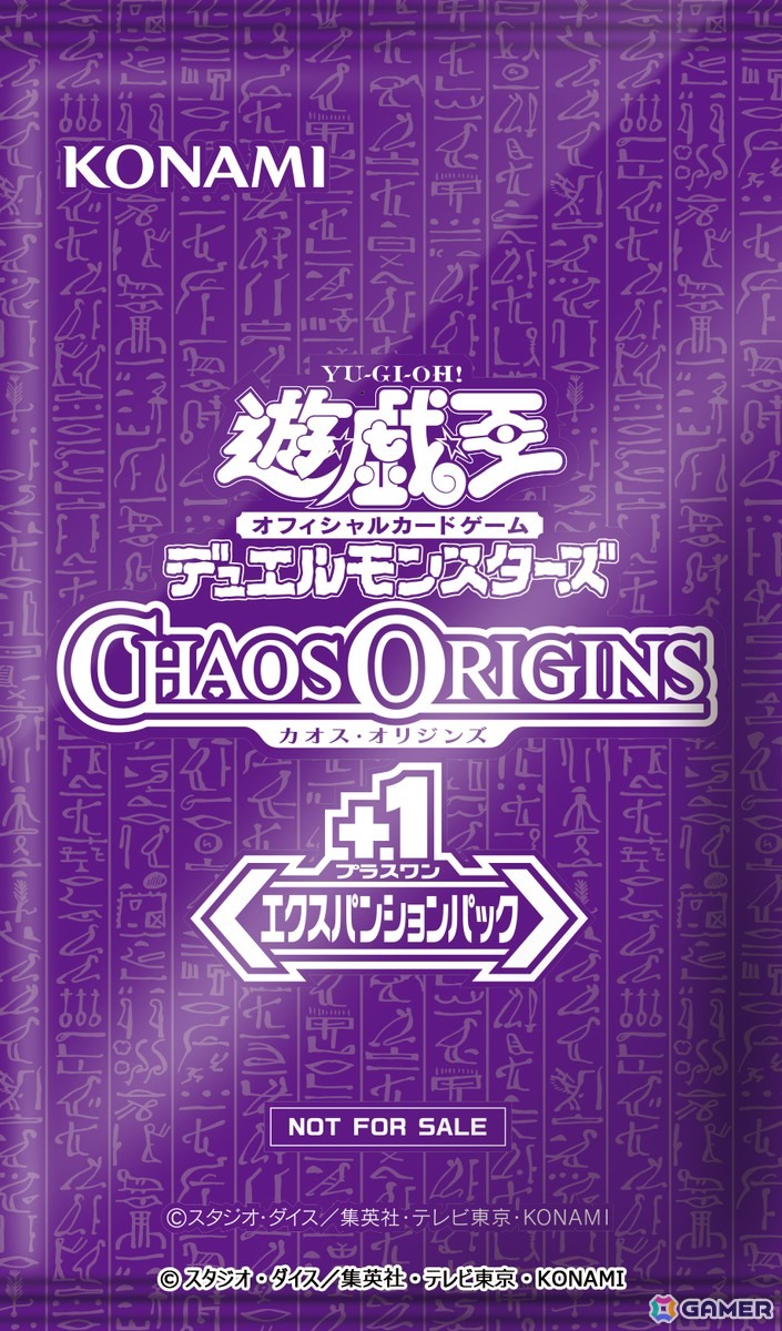 「遊戯王OCG」風間俊介さん(闇遊戯役)がナレーション出演する新CMが4月25日にYouTubeで公開!5月15日にはテレビ東京でも放送予定の画像