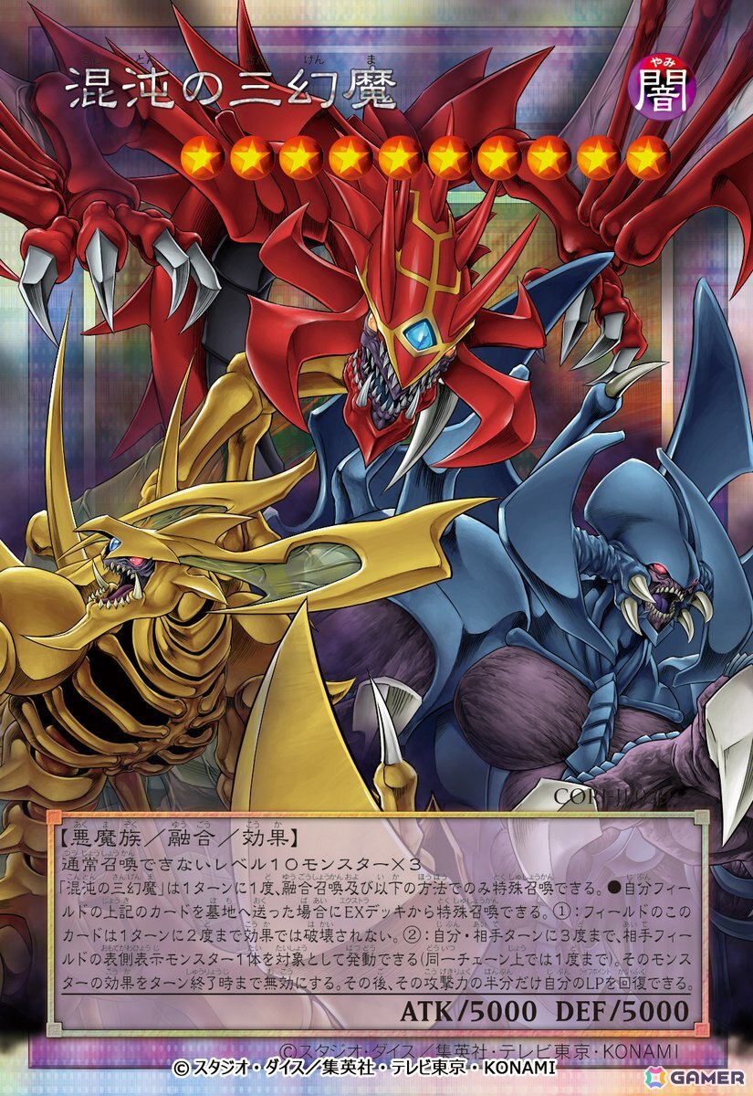 「遊戯王OCG」風間俊介さん(闇遊戯役)がナレーション出演する新CMが4月25日にYouTubeで公開!5月15日にはテレビ東京でも放送予定の画像
