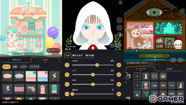 リヴリーたちと共に暮らす終末スローライフアプリ「LIVING with LIVLIES：もしもの世界」の事前登録受付が開始！の画像3