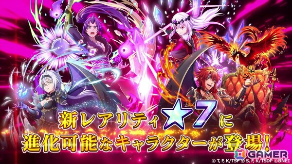 「まおりゅう」4.5周年 Part1スカウトが開催！新レアリティ★7のギィ（CV：石田彰）、ヴェルザード（CV：井口裕香）が登場の画像12