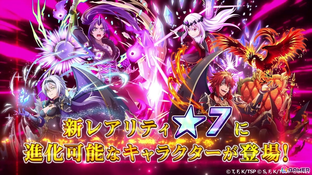 「まおりゅう」4.5周年 Part1スカウトが開催！新レアリティ★7のギィ（CV：石田彰）、ヴェルザード（CV：井口裕香）が登場の画像12