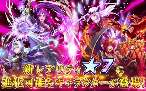 「まおりゅう」4.5周年 Part1スカウトが開催！新レアリティ★7のギィ（CV：石田彰）、ヴェルザード（CV：井口裕香）が登場