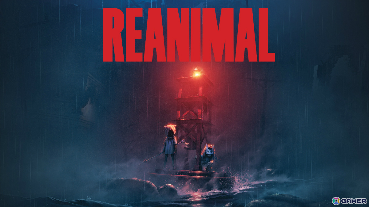 「REANIMAL」Joy-Con 2のおすそわけ協力プレイやPC版のウルトラワイド画面対応、PS5/Xbox/PC向けHDRサポートを含む大型アップデートが配信！の画像1
