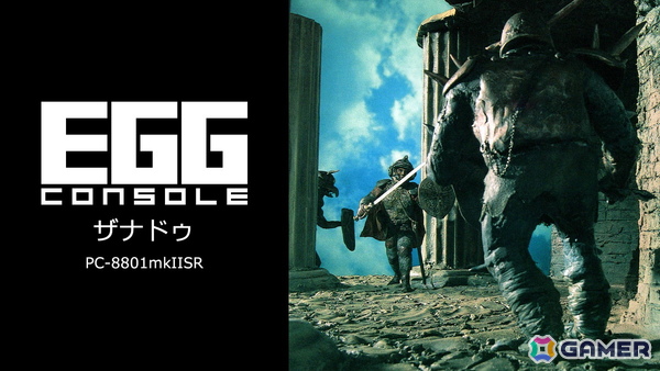 「EGGコンソール ファルコムゴールデンウィークセール 2026」が開催！「ザナドゥ」「イース」などが15％オフで販売中の画像3