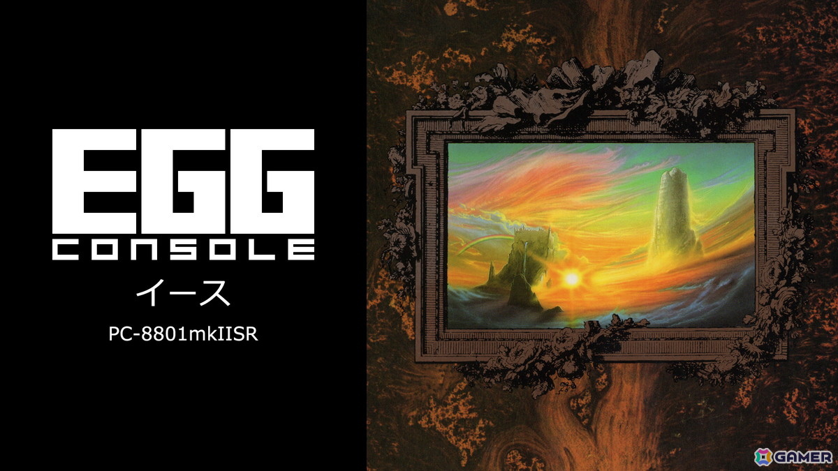 「EGGコンソール ファルコムゴールデンウィークセール 2026」が開催!「ザナドゥ」「イース」などが15%オフで販売中の画像