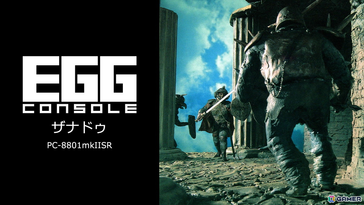 「EGGコンソール ファルコムゴールデンウィークセール 2026」が開催!「ザナドゥ」「イース」などが15%オフで販売中の画像