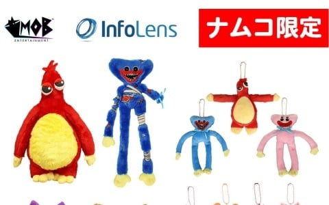 「Poppy Playtime」チャプター5に登場する新キャラ「Chum Chompkins」が初プライズ化！4月25日よりナムコ限定で順次展開