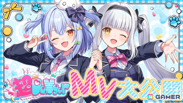 「わんたま☆らいふ ～犬山たまきの修学旅行サバイバル～」犬山たまきさんと神楽めあさんによる主題歌「超DaNger」のMVが公開！の画像1