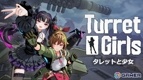 「タレットと少女」スピーディで個性的な新キャラ「レイヴン」が参戦！進行システム「ショップ」やカスタマイズ要素の拡張、フォトモードの強化もの画像1