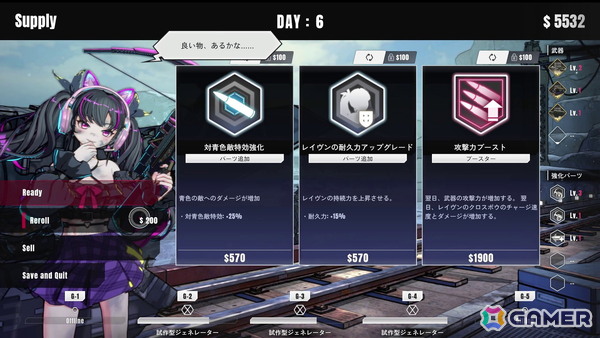 「タレットと少女」スピーディで個性的な新キャラ「レイヴン」が参戦！進行システム「ショップ」やカスタマイズ要素の拡張、フォトモードの強化もの画像10