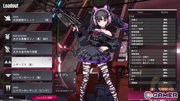 「タレットと少女」スピーディで個性的な新キャラ「レイヴン」が参戦！進行システム「ショップ」やカスタマイズ要素の拡張、フォトモードの強化もの画像11