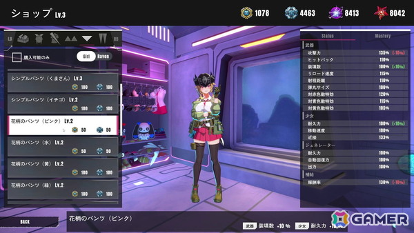 「タレットと少女」スピーディで個性的な新キャラ「レイヴン」が参戦！進行システム「ショップ」やカスタマイズ要素の拡張、フォトモードの強化もの画像15