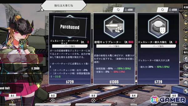 「タレットと少女」スピーディで個性的な新キャラ「レイヴン」が参戦！進行システム「ショップ」やカスタマイズ要素の拡張、フォトモードの強化もの画像16